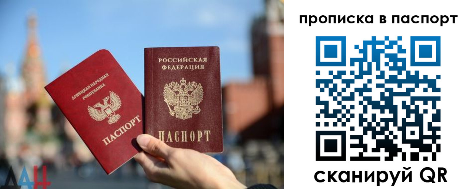 прописка ребенка в Змеиногорске