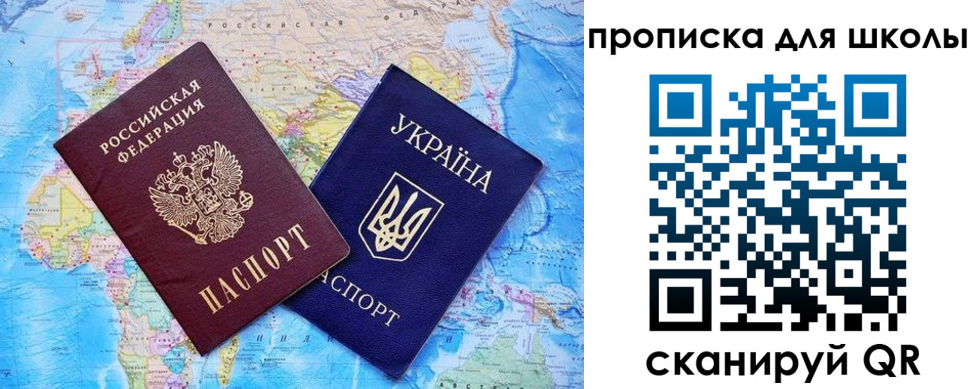 прописка иностранных граждан в Змеиногорске