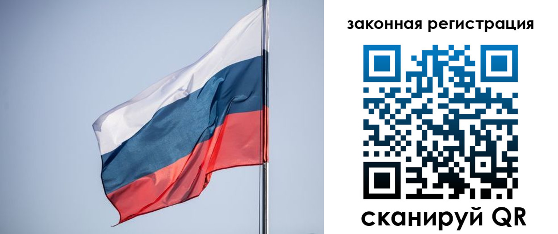 прописка регистрация в Змеиногорске